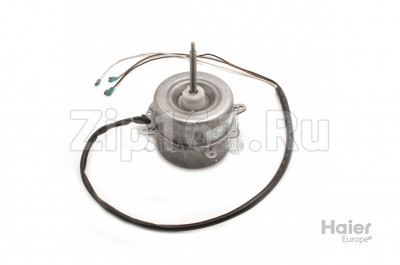 Внешний мотор Haier 001A3000026E