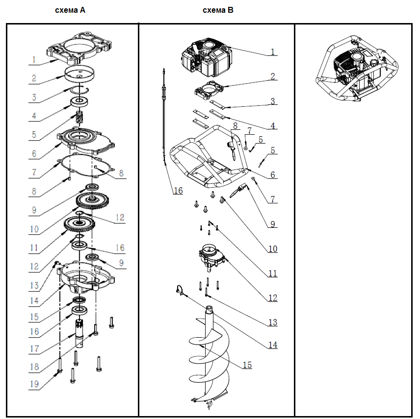 Мотобур (бензобур) со шнеком МБ2-250 Н