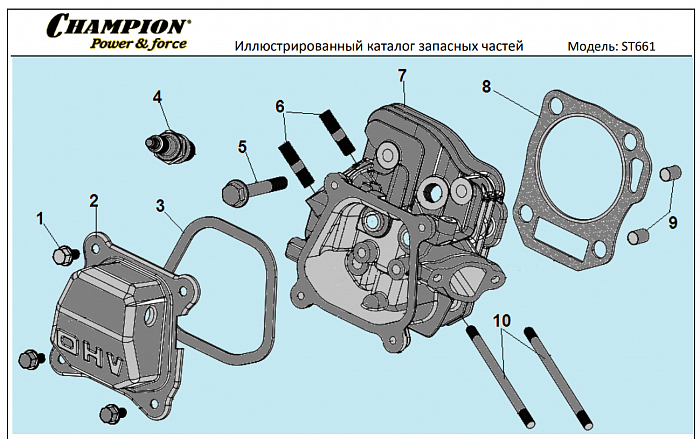 5 ГОЛОВКА БЛОКА | СНЕГОУБОРЩИК CHAMPION ST661