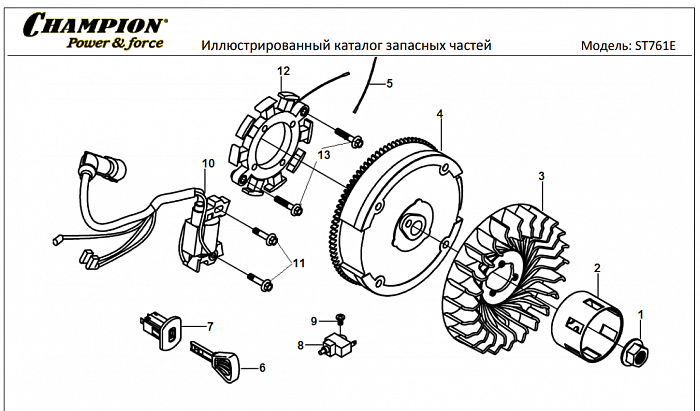 16 МАГНЕТО - МАХОВИК | СНЕГОУБОРЩИК CHAMPION ST761E