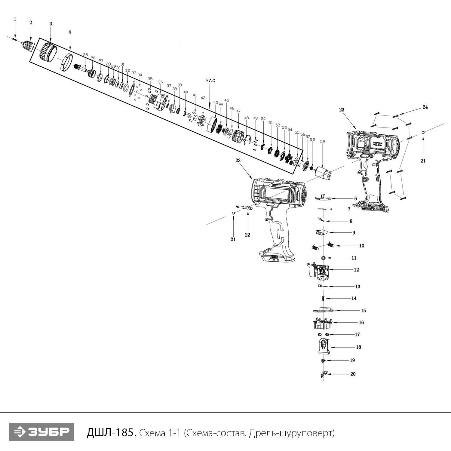 Дрель-шуруповерт, без АКБ, в коробке ДШЛ-185